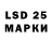 Печенье с ТГК конопля Luka 5625