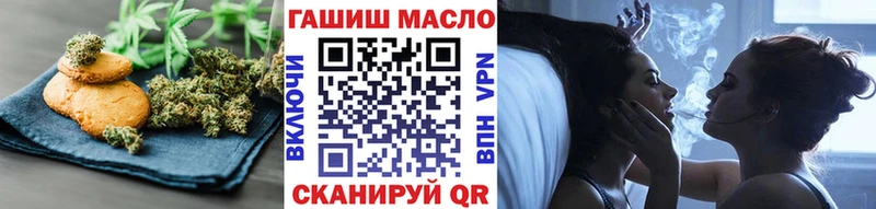 Еда ТГК марихуана  Южно-Сухокумск 