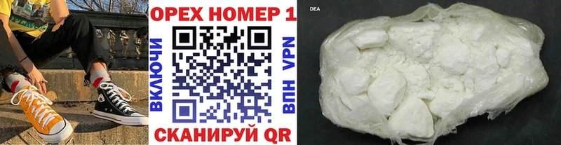 КОКАИН Fish Scale  Южно-Сухокумск 