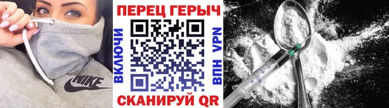 как найти закладки  hydra зеркало  ГЕРОИН гречка  Южно-Сухокумск 
