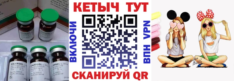 цены наркотик  Южно-Сухокумск  нарко площадка клад  Кетамин ketamine 