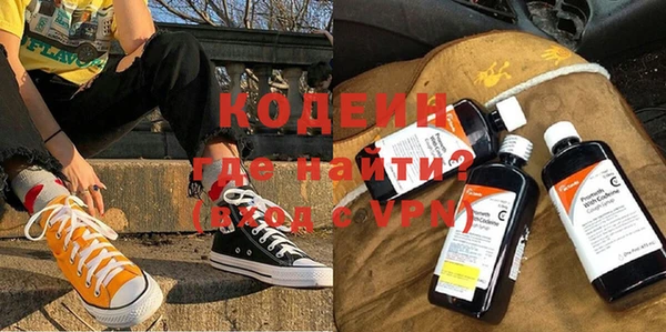 амфетамин Арсеньев