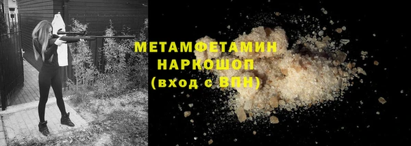 амфетамин Арсеньев
