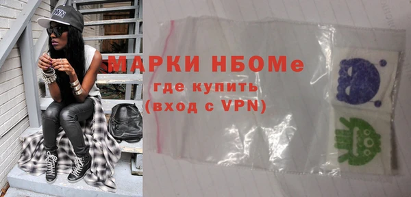 MDMA Premium VHQ Армянск