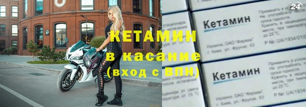 COCAINE Аркадак