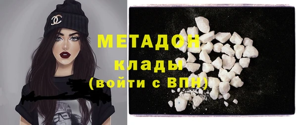 COCAINE Аркадак