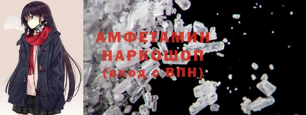 амфетамин Арсеньев