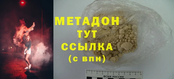 MDMA Premium VHQ Армянск