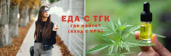 амфетамин Арсеньев