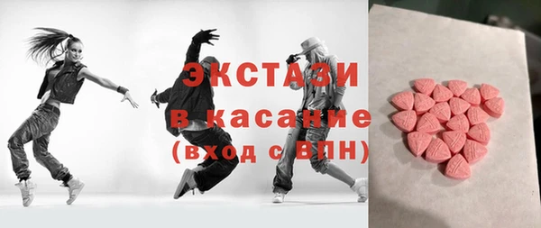 COCAINE Аркадак