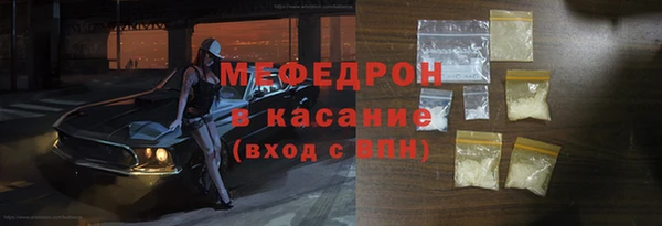 амфетамин Арсеньев