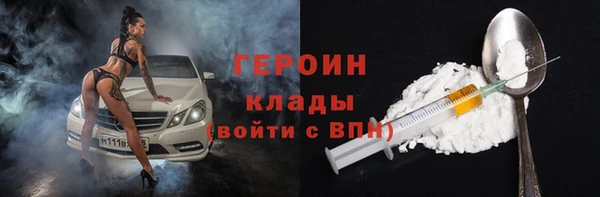 COCAINE Аркадак