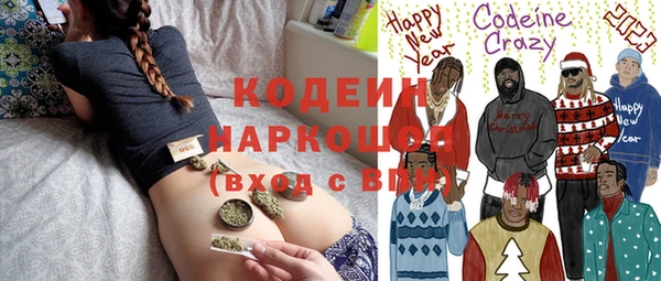 амфетамин Арсеньев