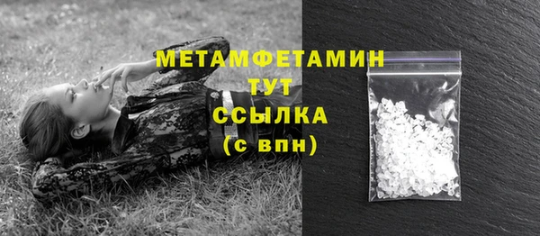 амфетамин Арсеньев