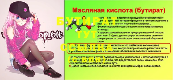MDMA Premium VHQ Армянск