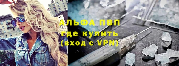 амфетамин Арсеньев