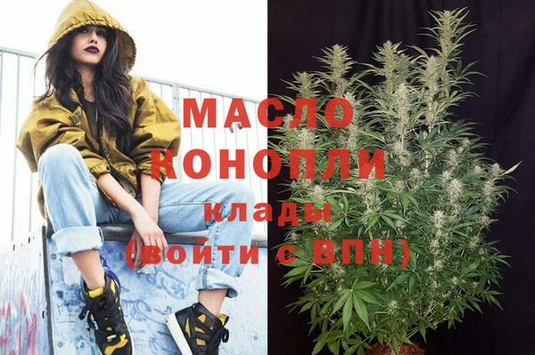MDMA Premium VHQ Армянск