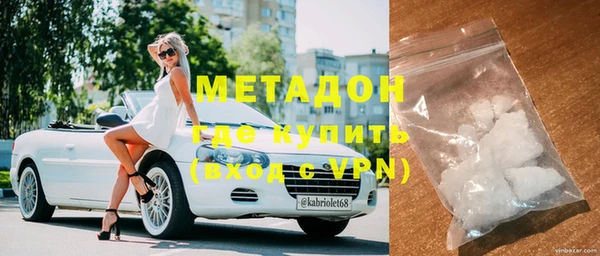 MDMA Premium VHQ Армянск
