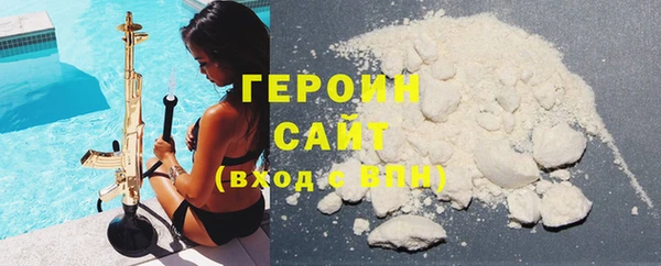 COCAINE Аркадак