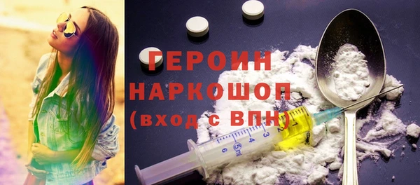 COCAINE Аркадак