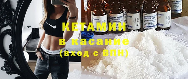 амфетамин Арсеньев