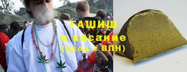 COCAINE Аркадак
