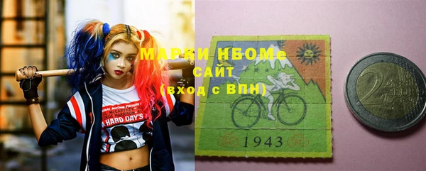 COCAINE Аркадак