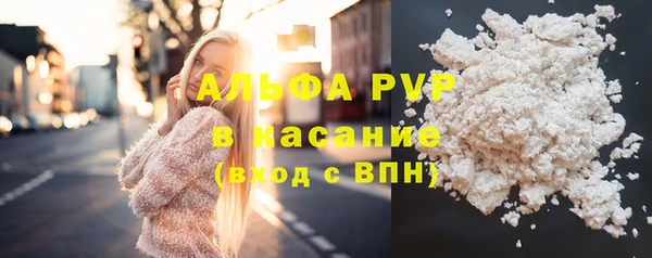 COCAINE Аркадак