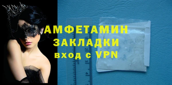амфетамин Арсеньев
