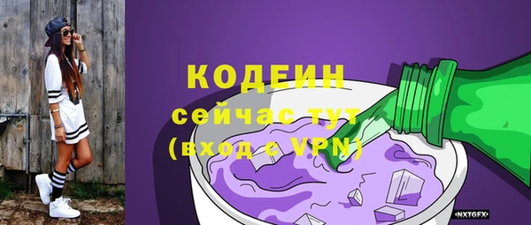 амфетамин Арсеньев