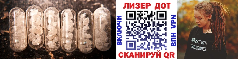 Лсд 25 экстази ecstasy Южно-Сухокумск