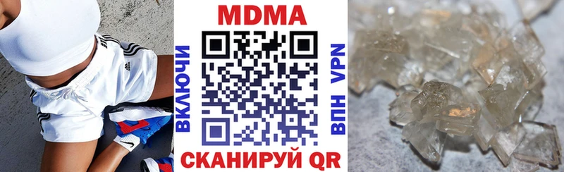 MDMA crystal Южно-Сухокумск