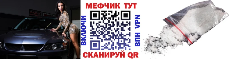 МЯУ-МЯУ mephedrone  купить  сайты  Южно-Сухокумск 