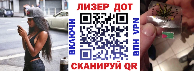 дарк нет Telegram  Южно-Сухокумск  Марки NBOMe 1,8мг  закладки 