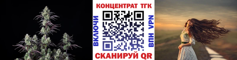 Дистиллят ТГК гашишное масло  Южно-Сухокумск 